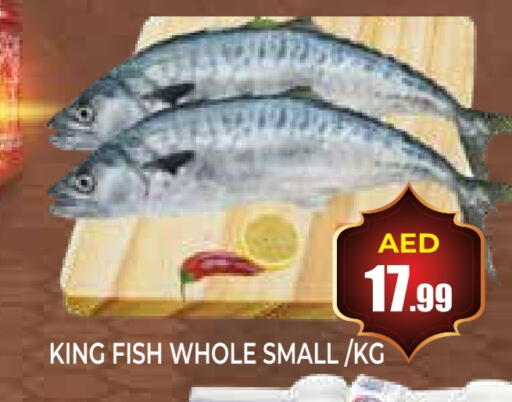 King Fish available at Ainas Al madina hypermarket in UAE - Sharjah / Ajman