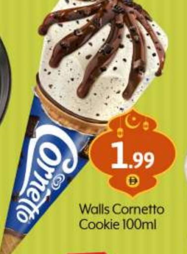 available at BIGmart in UAE - Dubai