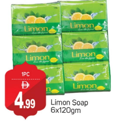 available at National Hypermarket in UAE - Fujairah