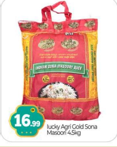 Masoori Rice available at BIGmart in UAE - Abu Dhabi