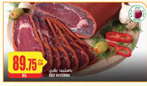 Beef available at Al Meera in Qatar - Doha