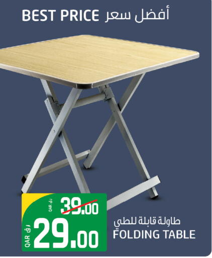 available at كنز الدوحة هايبرماركت in قطر - الدوحة