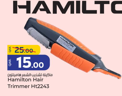 حلاقة الشعر وإزالته in باريس هايبرماركت, قطر Offers - قطر كريم إزالة الشعر available at باريس هايبرماركت in قطر - الوكرة