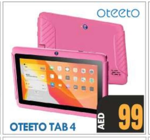 available at Al Madina Hypermarket in UAE - Abu Dhabi