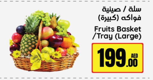 available at Al Aswaq Hypermarket in UAE - Ras al Khaimah