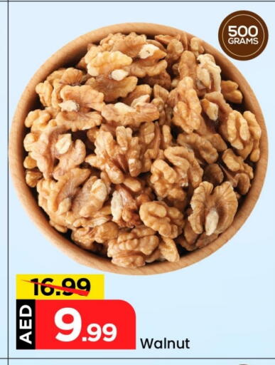 available at Mark & Save in UAE - Sharjah / Ajman