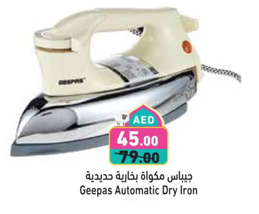 جيباس مكواة available at أسواق رامز in الإمارات العربية المتحدة , الامارات - أبو ظبي