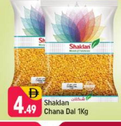 available at Shaklan  in UAE - Dubai