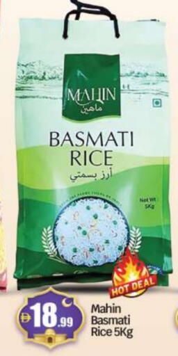 Basmati / Biryani Rice available at BIGmart in UAE - Abu Dhabi
