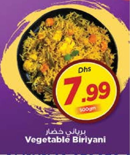 available at نستو هايبرماركت in الإمارات العربية المتحدة , الامارات - الشارقة / عجمان