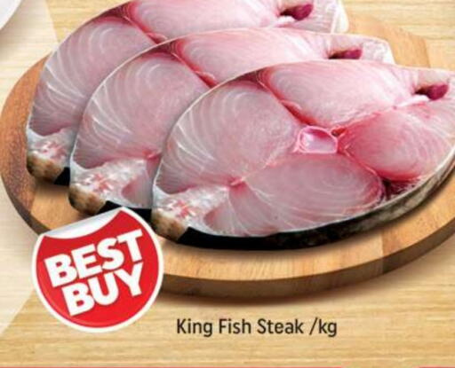 King Fish available at Shaklan  in UAE - Dubai