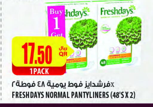 available at Al Meera in Qatar - Al Shamal