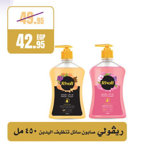 available at Géant Egypt in Egypt - Cairo