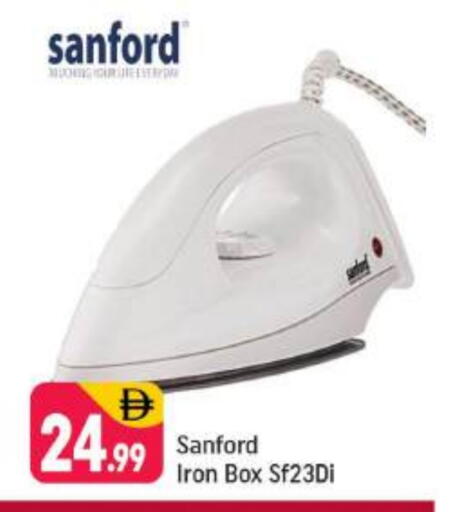SANFORD Ironbox available at Shaklan  in UAE - Dubai