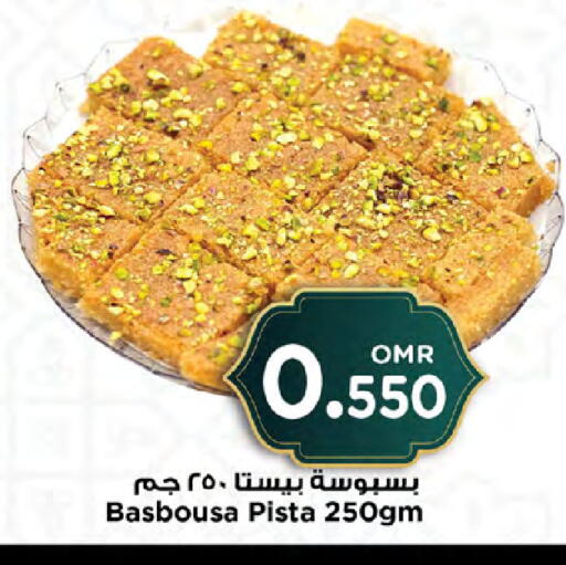 available at نستو هايبر ماركت in عُمان - صُحار‎