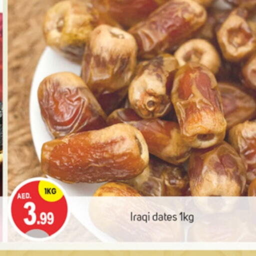 available at سوق طلال in الإمارات العربية المتحدة , الامارات - أبو ظبي