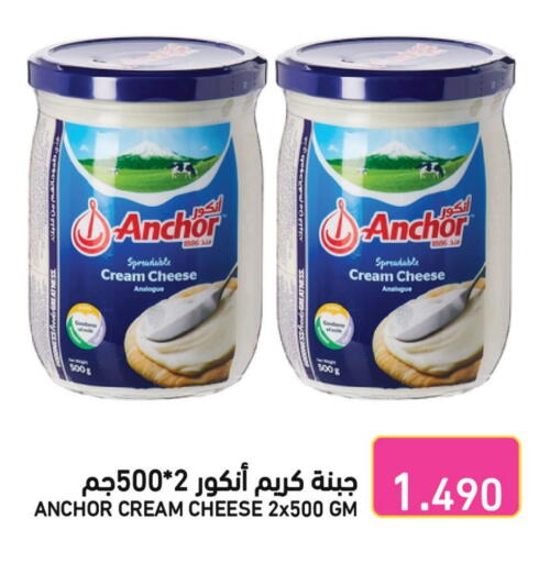 ANCHOR Cream Cheese available at Ramez in Bahrain