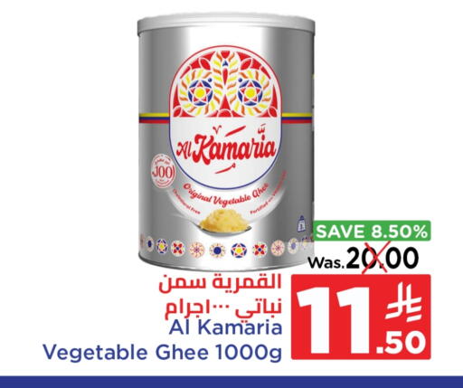 available at وهج مارت in مملكة العربية السعودية, السعودية, سعودية - جدة