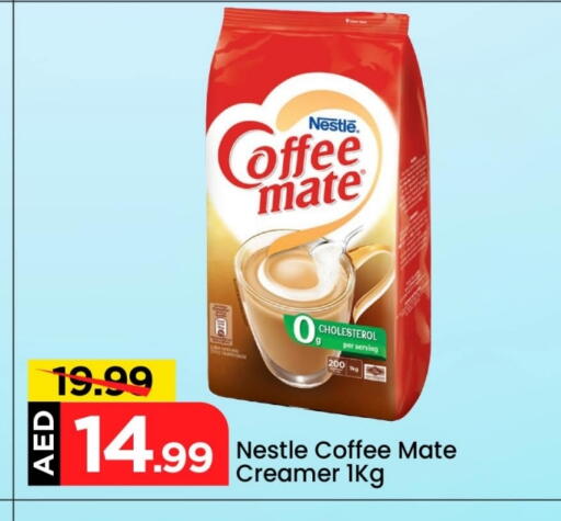 COFFEE-MATE Coffee Creamer available at Mark & Save in UAE - Abu Dhabi