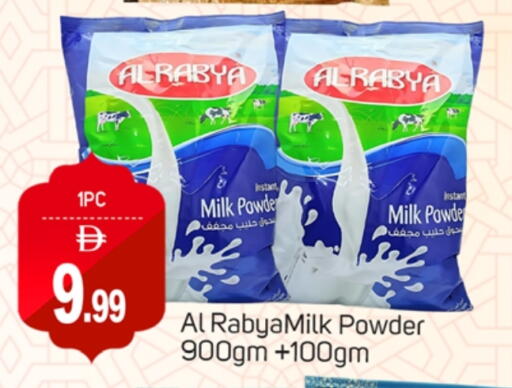 Milk Powder available at National Hypermarket in UAE - Fujairah