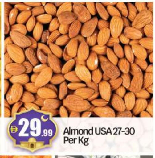 available at بيج مارت in الإمارات العربية المتحدة , الامارات - أبو ظبي