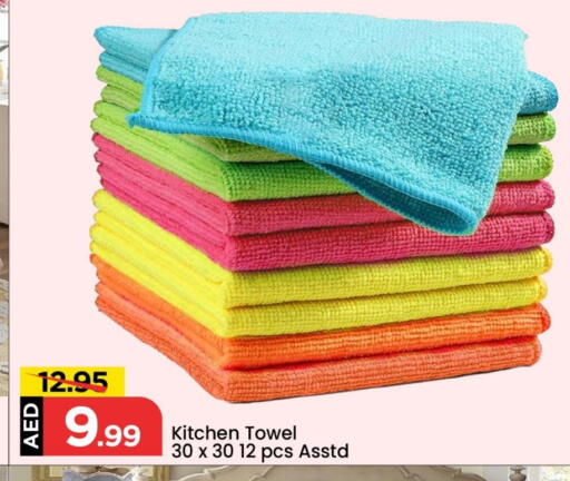 available at Mark & Save in UAE - Abu Dhabi