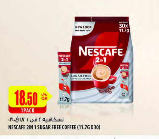 نسكافيه Coffee 2in1 available at شركة الميرة للمواد الاستهلاكية in قطر - الضعاين