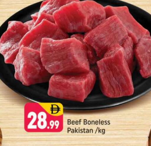حم بقرى available at شكلان ماركت in الإمارات العربية المتحدة , الامارات - دبي