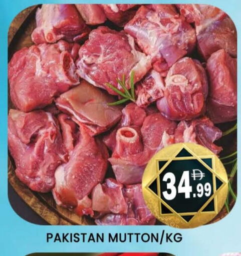 Mutton / Lamb available at AL MADINA (Dubai) in UAE - Dubai