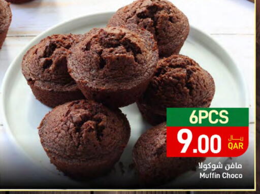 available at SPAR in Qatar - Al Daayen