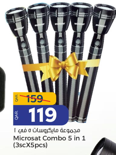 available at باريس هايبرماركت in قطر - أم صلال