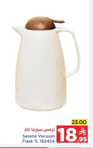 Dining & Serving in Wahj Mart, Saudi Arabia Offers - Saudi Arabia available at Wahj Mart in KSA, Saudi Arabia, Saudi - Jeddah