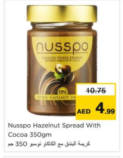 Chocolate Spread available at Nesto Hypermarket in UAE - Ras al Khaimah