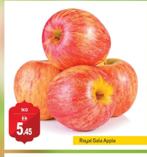 تفاح available at الوطنية هايبرماركت in الإمارات العربية المتحدة , الامارات - ٱلْفُجَيْرَة‎