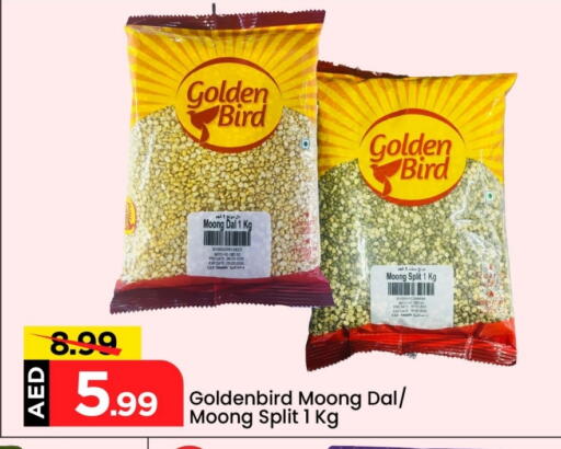 available at مارك & سيف in الإمارات العربية المتحدة , الامارات - دبي