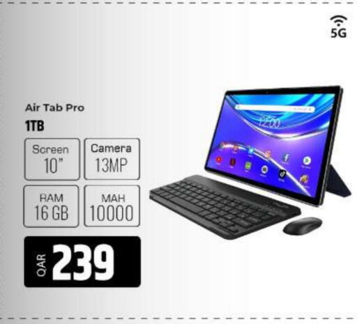 available at الروابي للإلكترونيات in قطر - الدوحة