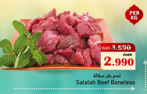 available at Al Qoot Hypermarket in Oman - Muscat