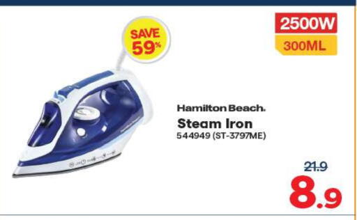 Ironbox available at The Sultan Center in Kuwait - Jahra Governorate