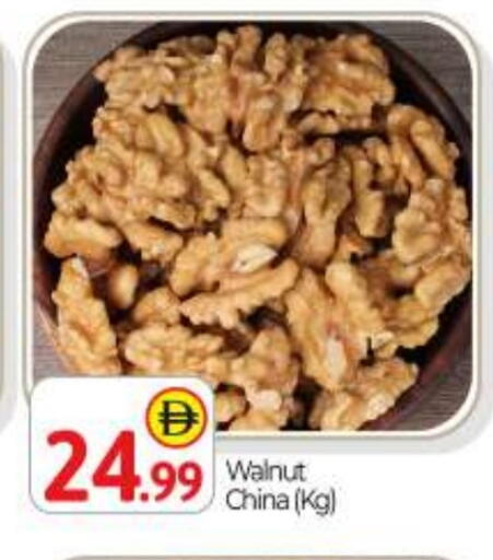 available at BIGmart in UAE - Dubai