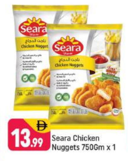 SEARA Chicken Nuggets available at Shaklan  in UAE - Dubai