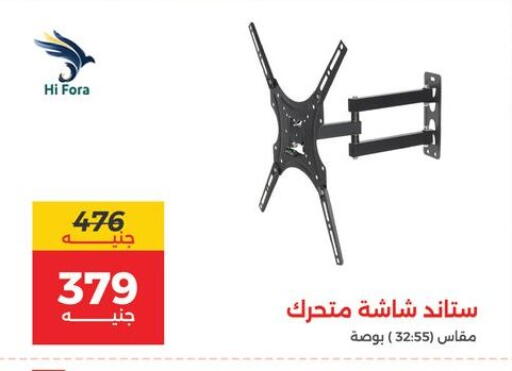 available at Raneen in Egypt - Cairo