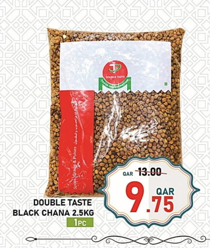 Pulses, Beans & Grains in Passion Hypermarket, Qatar Offers - Qatar available at Passion Hypermarket in Qatar - Al Khor
