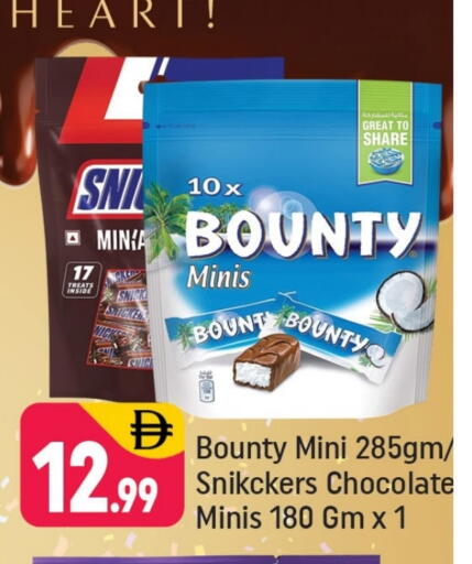 available at Shaklan  in UAE - Dubai