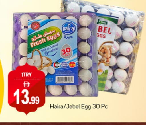 available at TALAL MARKET in UAE - Dubai