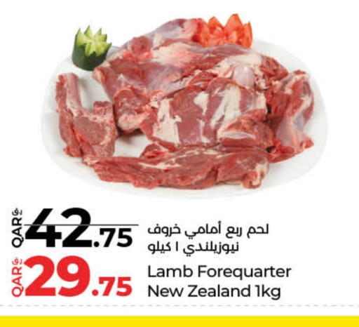 لحم الضأن / الغنم available at لولو هايبرماركت in قطر - الدوحة