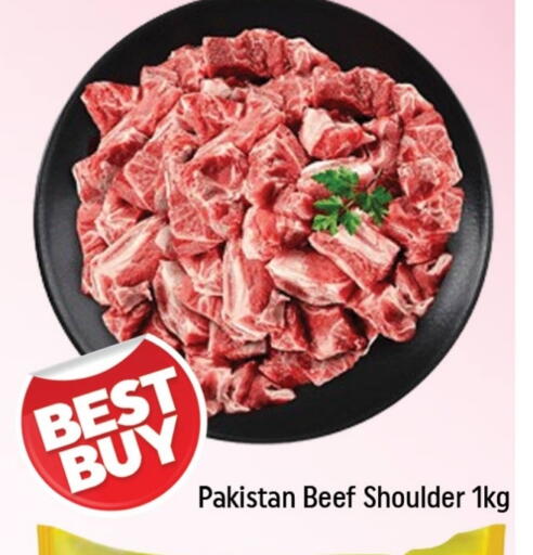 حم بقرى available at شكلان ماركت in الإمارات العربية المتحدة , الامارات - دبي