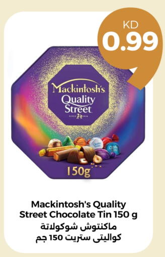 QUALITY STREET available at Taw9eel.com in Kuwait - Ahmadi Governorate