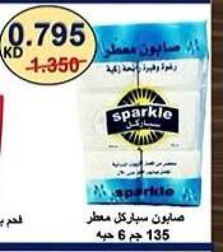 Facial Tissue in Qadisiyah Cooperative Society, Kuwait Offers - Kuwait available at Qadisiyah Cooperative Society in Kuwait - Kuwait City
