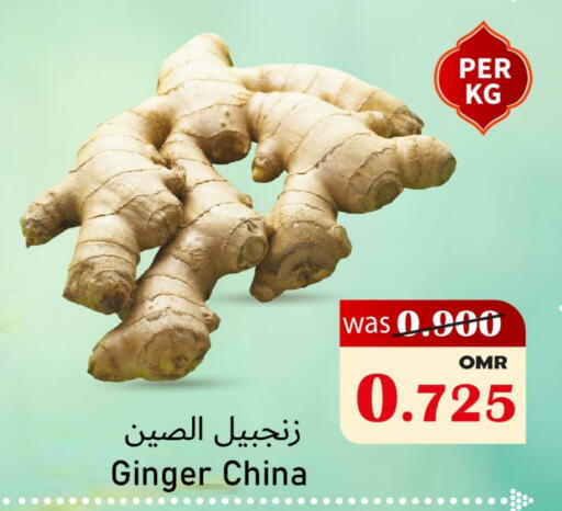 Ginger from China available at Al Qoot Hypermarket in Oman - Muscat