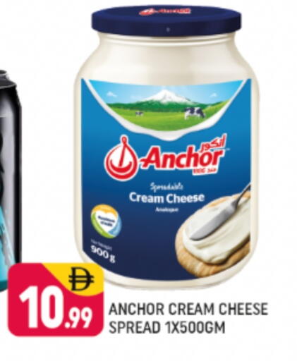 ANCHOR Cream Cheese available at Shaklan  in UAE - Dubai